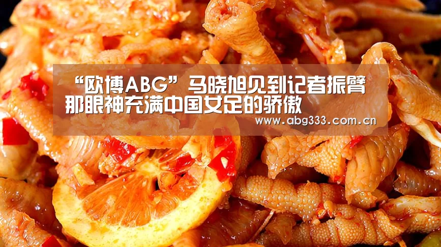欧博ABG