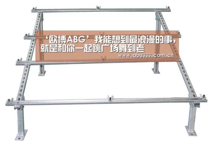 欧博注册流程
