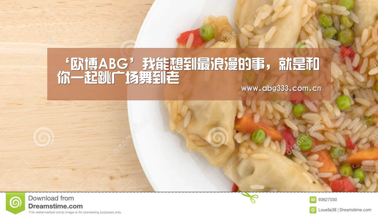 欧博ABG