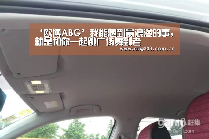 欧博