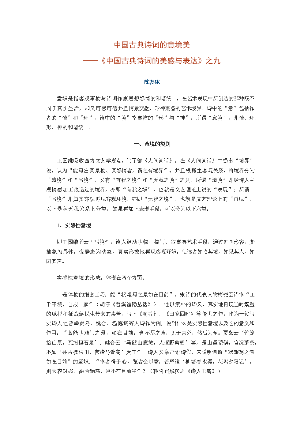 欧博ABG
