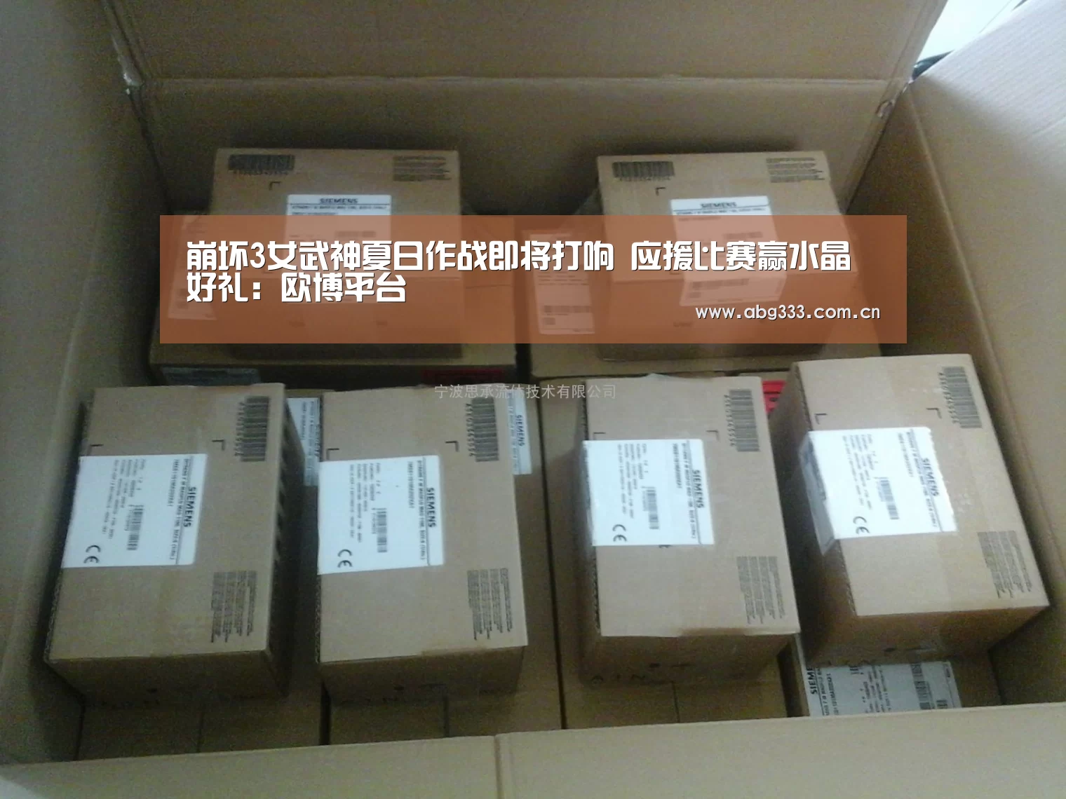 欧博注册流程