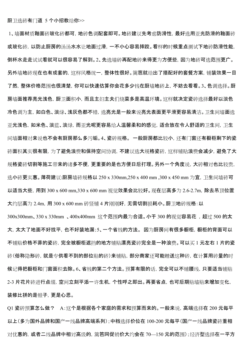 欧博ABG