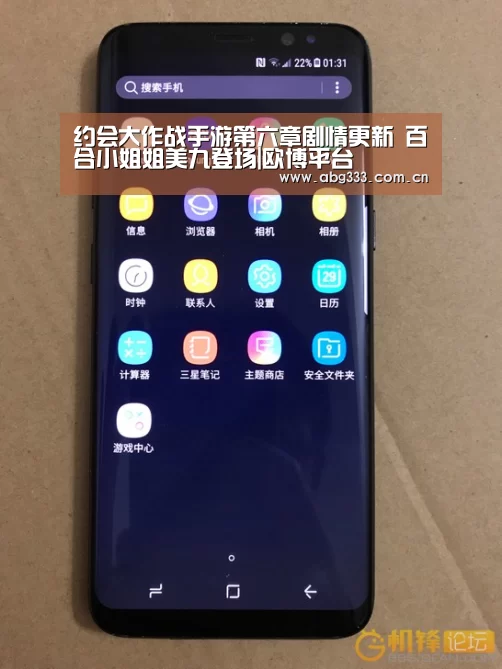 欧博