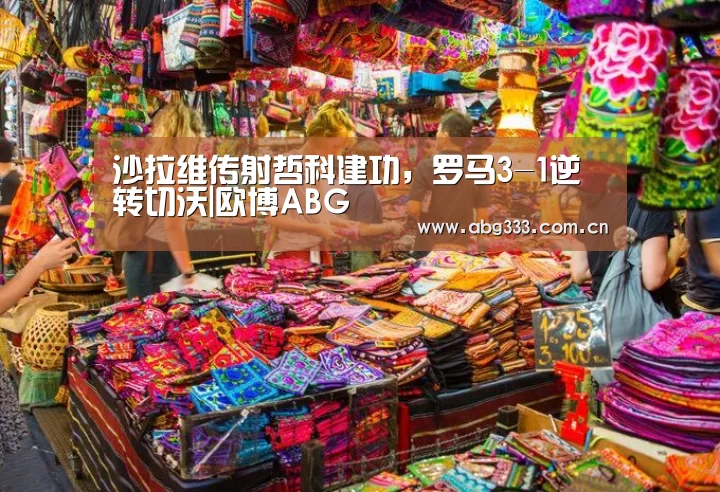 欧博ABG