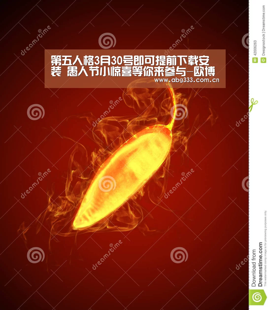欧博