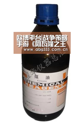 欧博注册流程